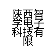 陕西智学电子科技有限公司的小店