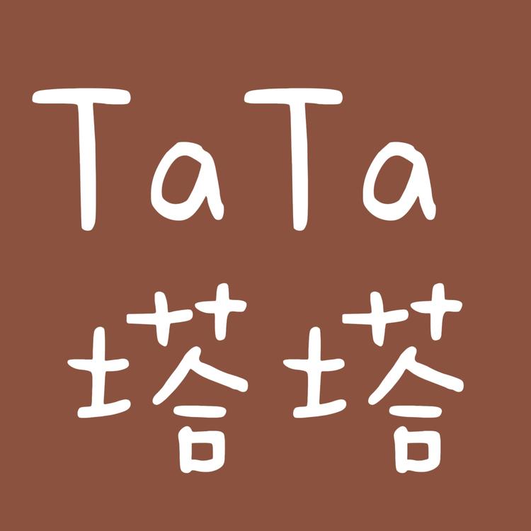 TATA钛合金穿刺饰品