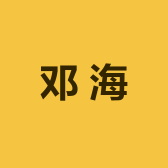 织彩精品袜
