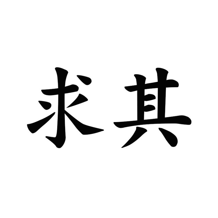 Supermixer求其厨房电器专卖店