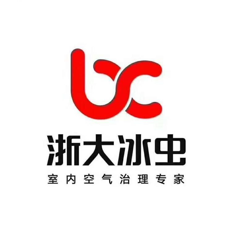 浙大冰虫空气治理