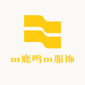 m鹿鸣m服饰
