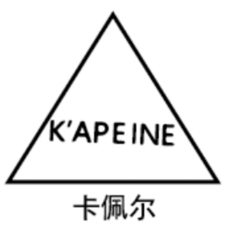 卡佩尔未来感美甲