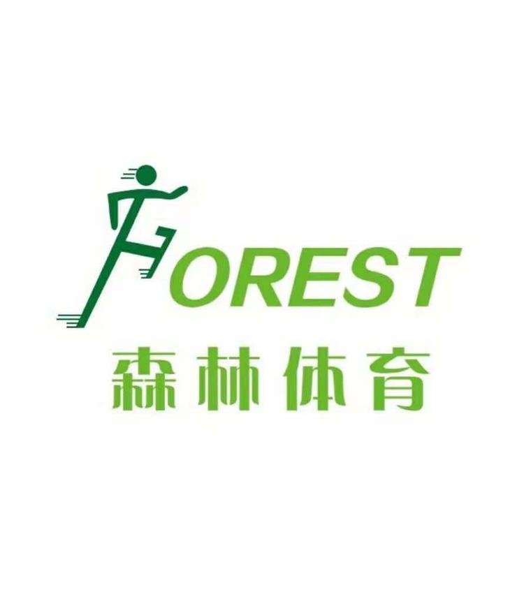 森林体育文化发展（济宁）有限公司的小店