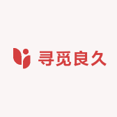 寻觅良久