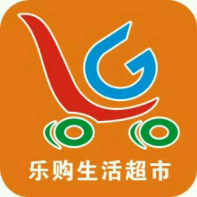 乐购生活超市臻选