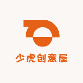 少虎创意屋