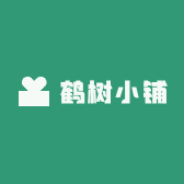 鹤树小铺