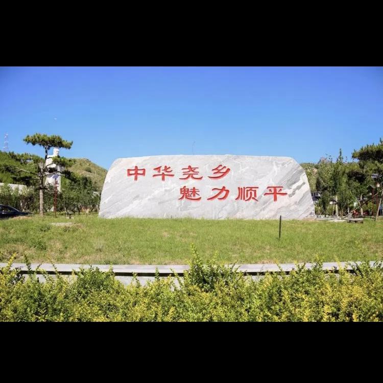 时柴生鲜