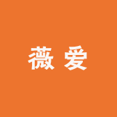 薇爱个人护理企业店