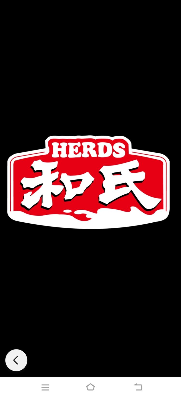 梓潼羊艿甄品食品经营部