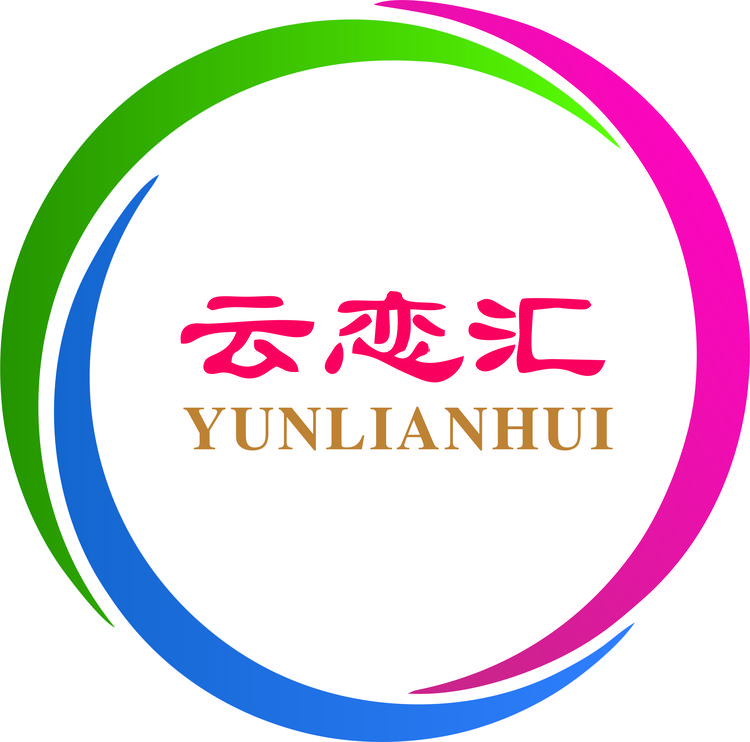 云恋汇
