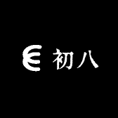 初八的商铺