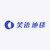 笑语地毯