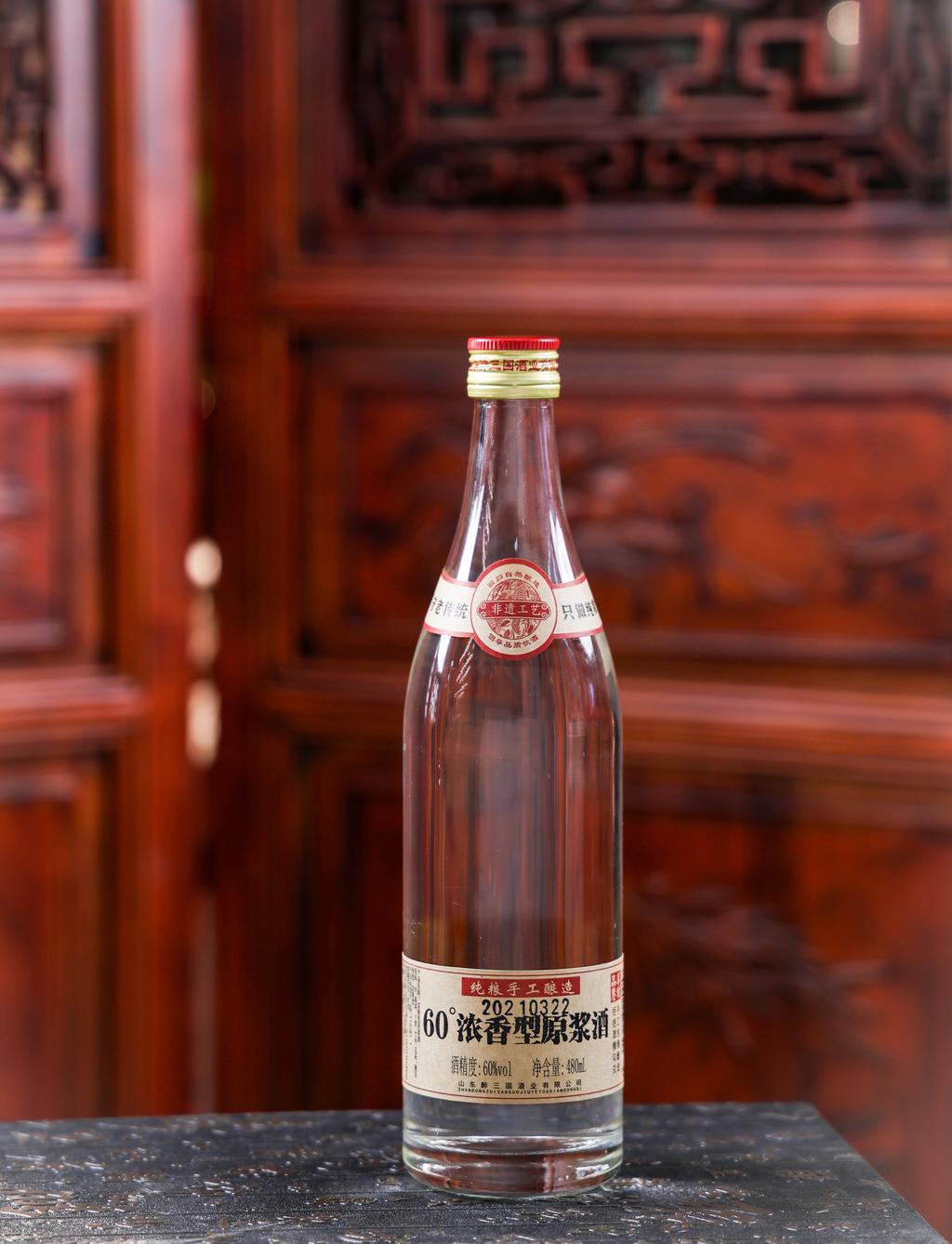 纯粮年份原浆酒