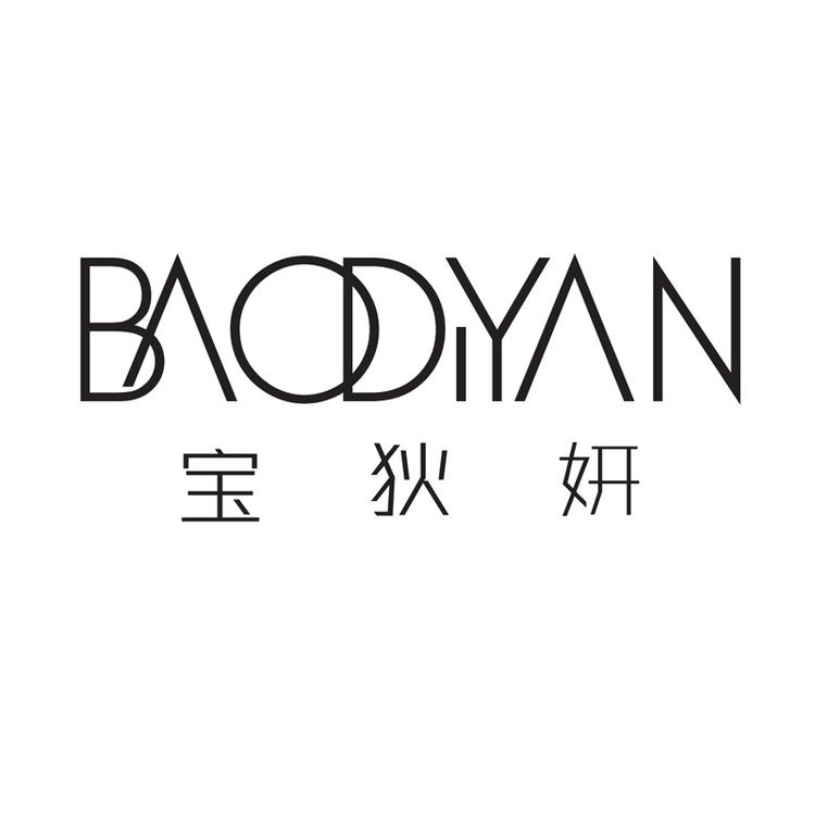 宝狄妍美妆店个体店