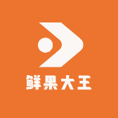 鲜果大王