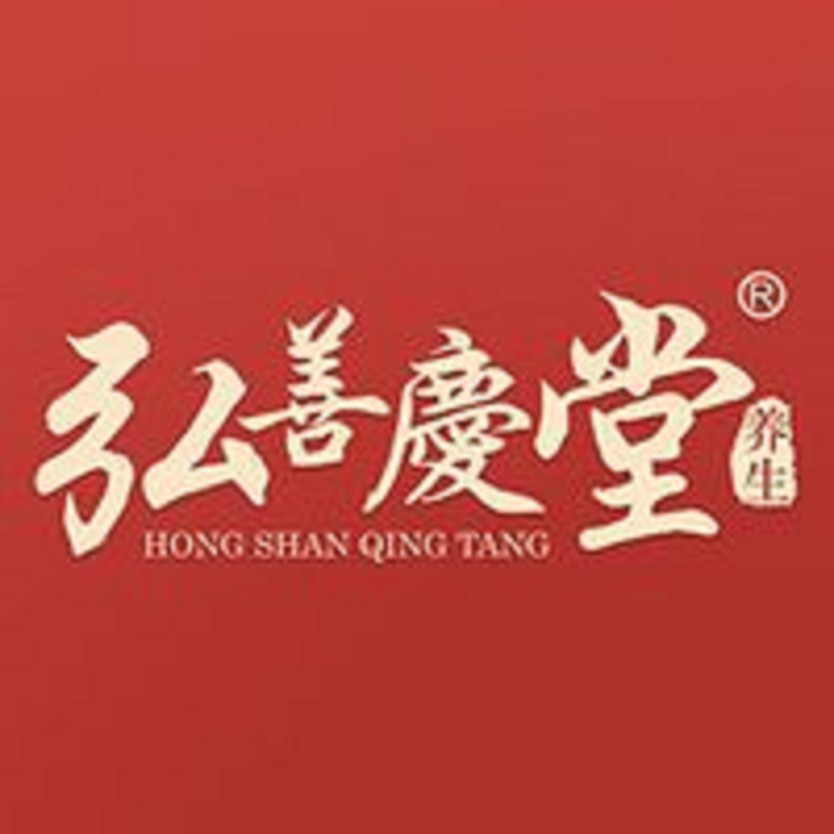 弘善庆堂保雅专卖店