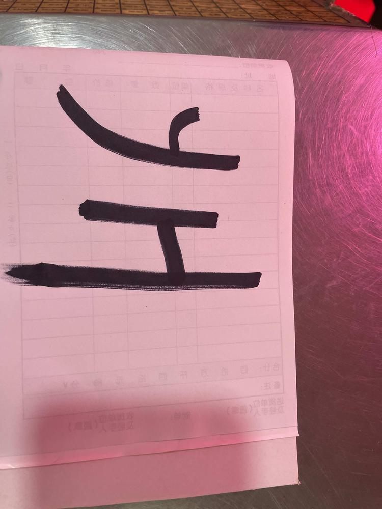 深圳市宝安区西乡渝惠超市的小店个体店