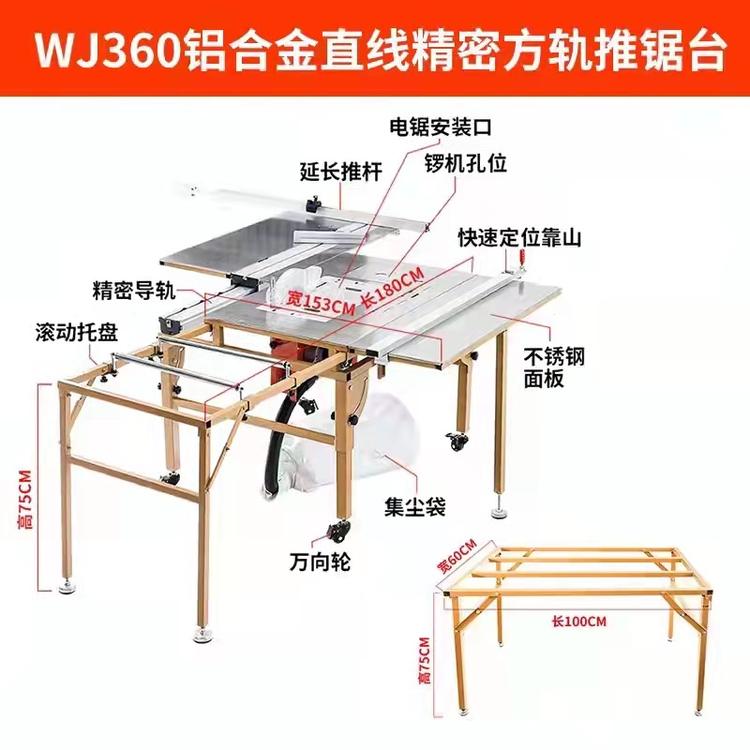 宁津县恒聪木工机械销售部的小店