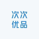 次次优品