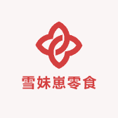 雪妹崽零食