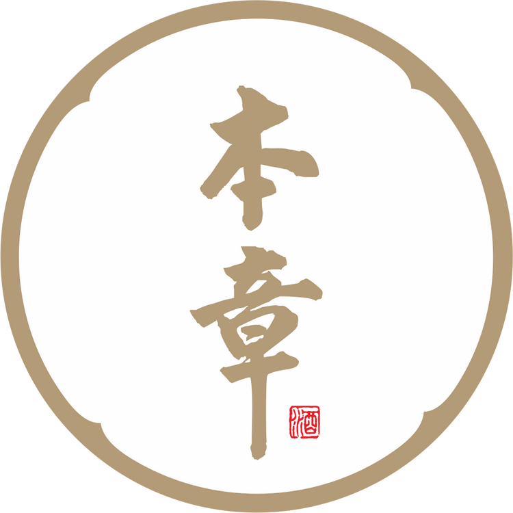 本章贵州本章商务服务有限公司酒类专卖店