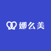 娜么美饰品铺