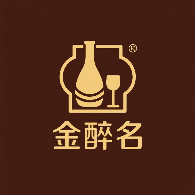 金醉名白酒专营店