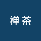 禅茶空间