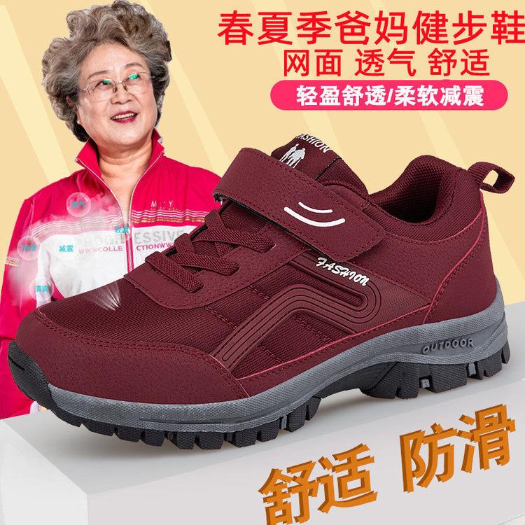 知足力健身古梦鞋类专卖店