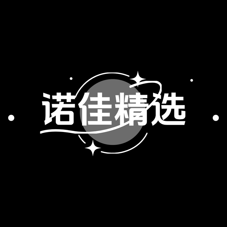 诺佳精选百货