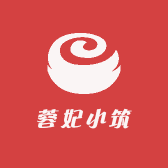 蓉妃小筑
