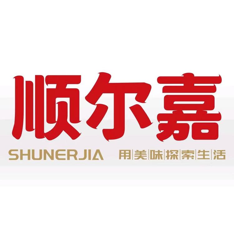 顺尔嘉官方旗舰店
