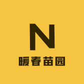 暖春苗园