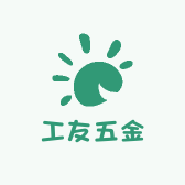 工友五金