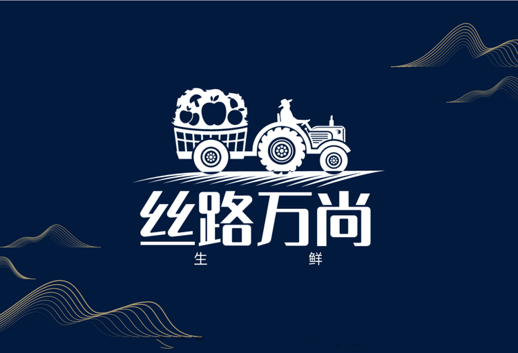 丝路万尚