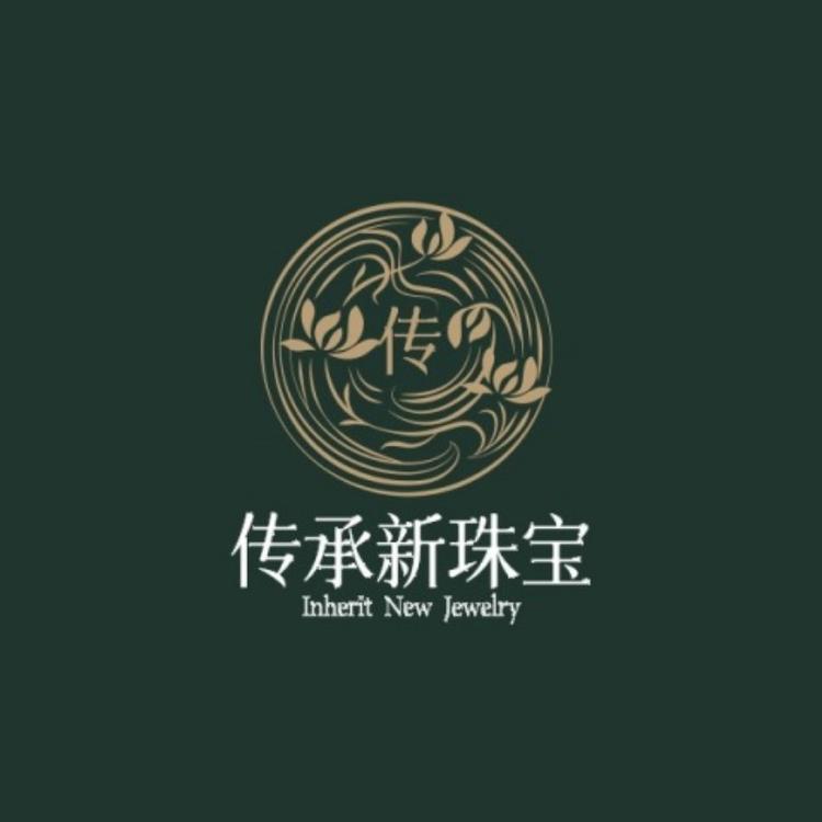 传承新珠宝