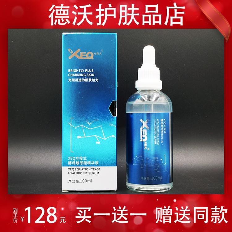 德沃佳茵玻尿酸店