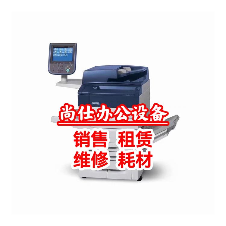 郑州尚仕办公设备商行