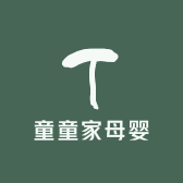 童童家母婴