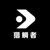 猎鲷者渔具店