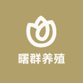 曙群动保工厂店