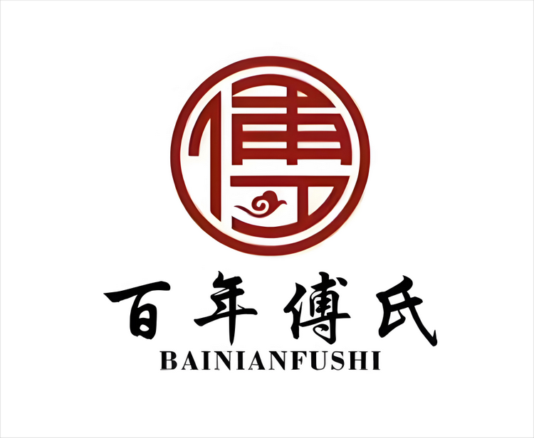 百年傅氏医药专卖店