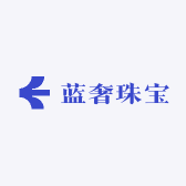 蓝奢珠宝2号店