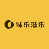 味乐滋乐