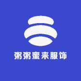 粥粥蜜来服饰