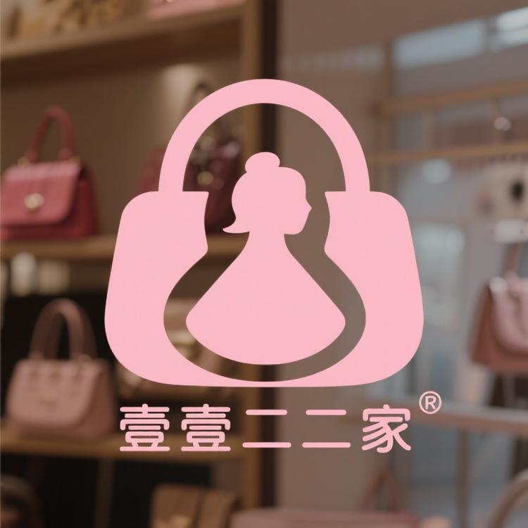壹壹二二家
