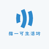 猫一可个人护理健康馆