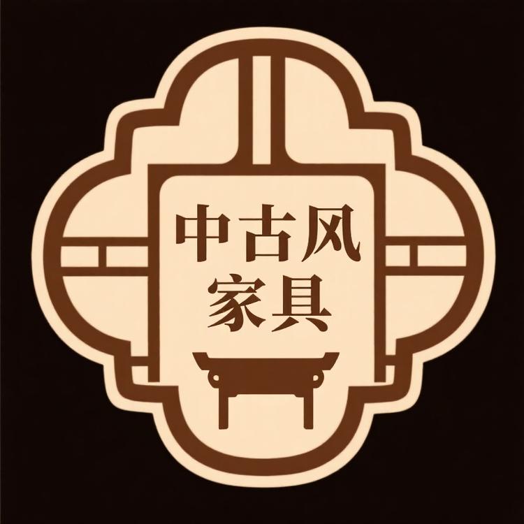 中古风家具厂